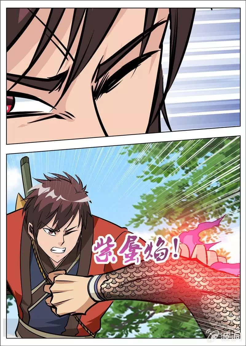 大剑神,第181话 战斗,第34张